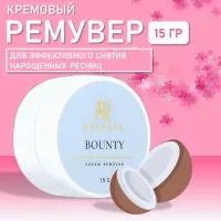Кремовый ремувер Barbara (Барбара) BOUNTY, 15 гр Кремовый ремувер Barbara (Барбара) BOUNTY, 15 гр